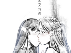 시간이 멈춘 것 처럼