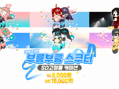 【재정비중】 ✿과속주의! 부릉부릉 스쿠터 고정틀✿