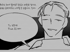 건네지 못했던 말