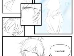 [앙스타] 카나타 낙서