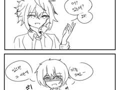 [앙스타] 토리의 키