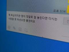 너 해본 적 없지 B