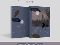 [포트폴리오 ] Wolf of the house