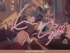 Eve LOCKS! 지난주에 이어 이번주도! 요루시카 suis 선생님!!