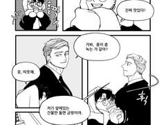 [해리드레] 시스템 아페리오 4화 (~37p)