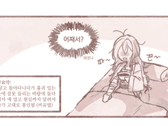 천설영 | 개인로그_010