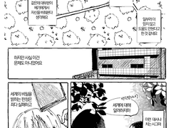 COC 《아네모네의 가면들》후기