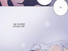 [이누카고] 산고랑 법사님네 아이들 귀엽더라