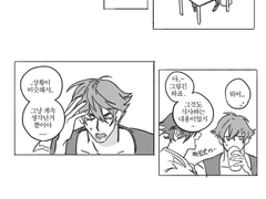 얇은책 보고난 휴로건 후일담