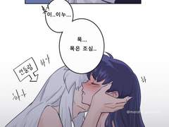 [이누카고] 목은 조심해 이누야샤