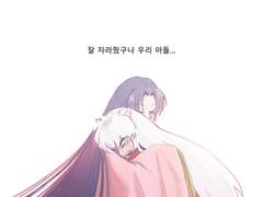 [이누야샤] 구원해주세요