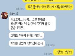 [앙스타 카톡 카피페] 79