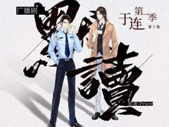 묵독 1권 등장인물 정리