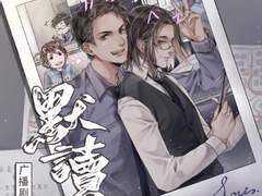 묵독 2권 등장인물 정리