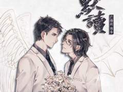 묵독 3권 등장인물 정리