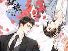 묵독 5권 등장인물 정리