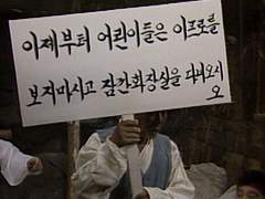 메이슨_샤이 용병단_티르