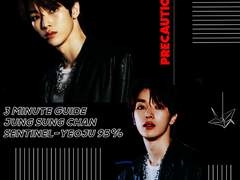 [정성찬] 3분 가이드