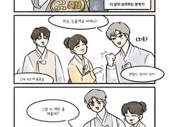 《새해 복 많이 받으세요》