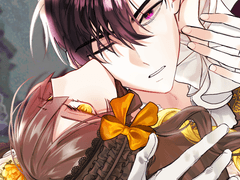 라페스 이던 / with 에리스 C. 오피큐어스