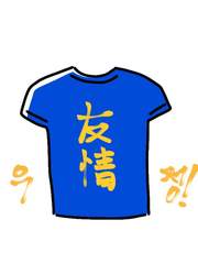 원하 하이라는 뜻 아니고 그냥 구원하~