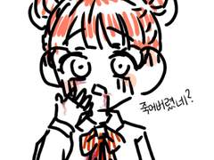 사키 SD낙퀄 커미션