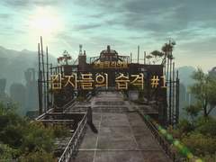 [감자들의 습격] #1. 스팀펑크 감자들의 반란