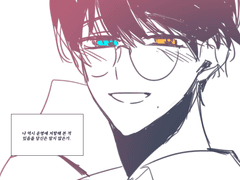 Fernando Esteban O'Neal