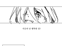 잡생각. 잡생각. 잡생각.