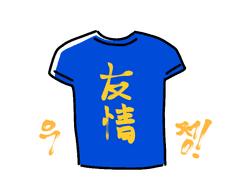 해솔예고 애프터 썰+비설+그림 백업