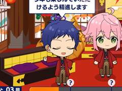 [스타프로] 설날 특별방송 오시고토