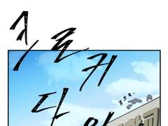 청춘만 쏙 뺀..^0^ 코리아 하이틴 체육대회