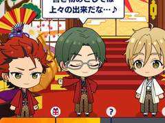 [리듬링크] 설날 특별방송 오시고토