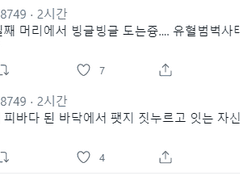 (매뉴패치)뱀파뉴얼