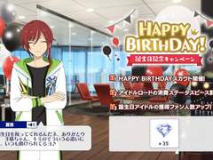 [Switch & MaM & Jin&Akiomi] 2020 생일 기념 캠페인