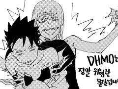 스이사스 뻘만화 둘