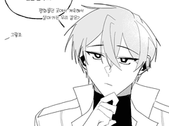 등가교환의 법칙