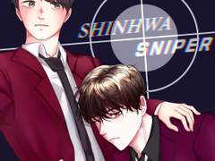 [완디] 트레 합작