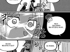 [1학년즈]비오는 날