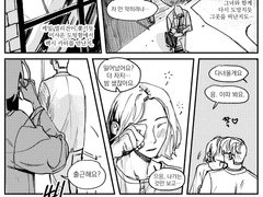 케일 멀리건의 1년