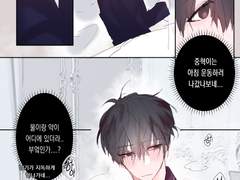 중혁독자 - 감기