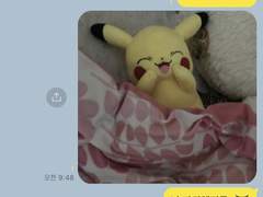 주술회전 드림 카톡 카피페 13