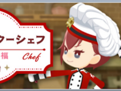 2021 「NRC마스터셰프 ~고기의 지복~」레시피 정리