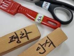 하이큐/드림 아츠무 놀리기에 진심인 편.