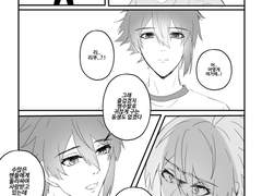 텐 과거 대날조