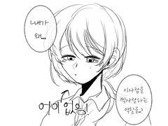 연기에는 소질이 없어서.