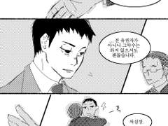 지정생존자 전력 60분 모음(2019.9~2020.5)