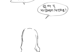 이제와 후회한들