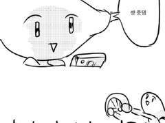 2015 면허따는 만화