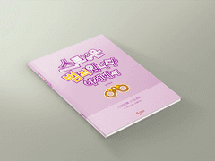 검사니/헤시사니] 스토킹은 범죄입니다 하세베씨